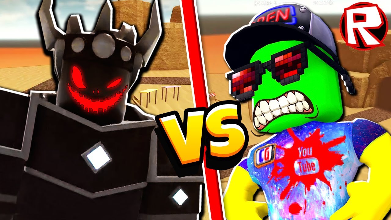 БОСС - ПАДШИЙ КОРОЛЬ! Битва с МОНСТРАМИ в ПУСТЫНЕ в Режиме Tower Defense Simulator Roblox