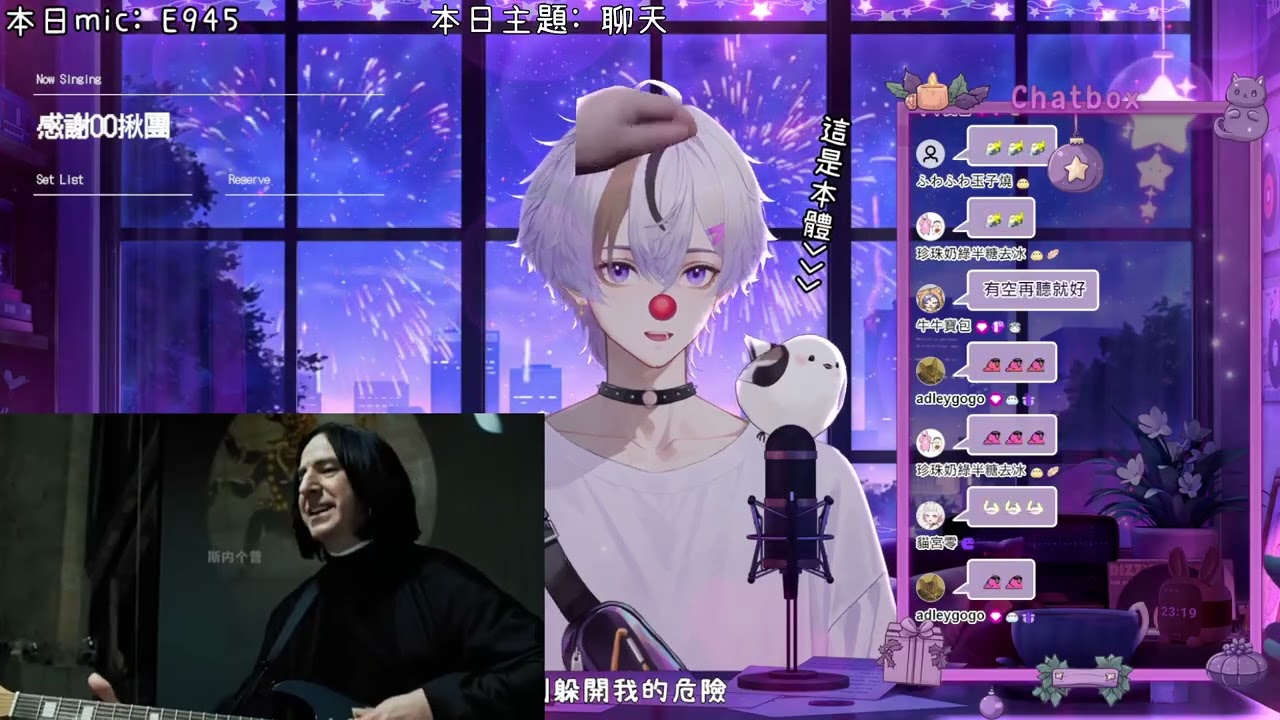 25/2 唱聊 | 試一個 咳變嚴重就關