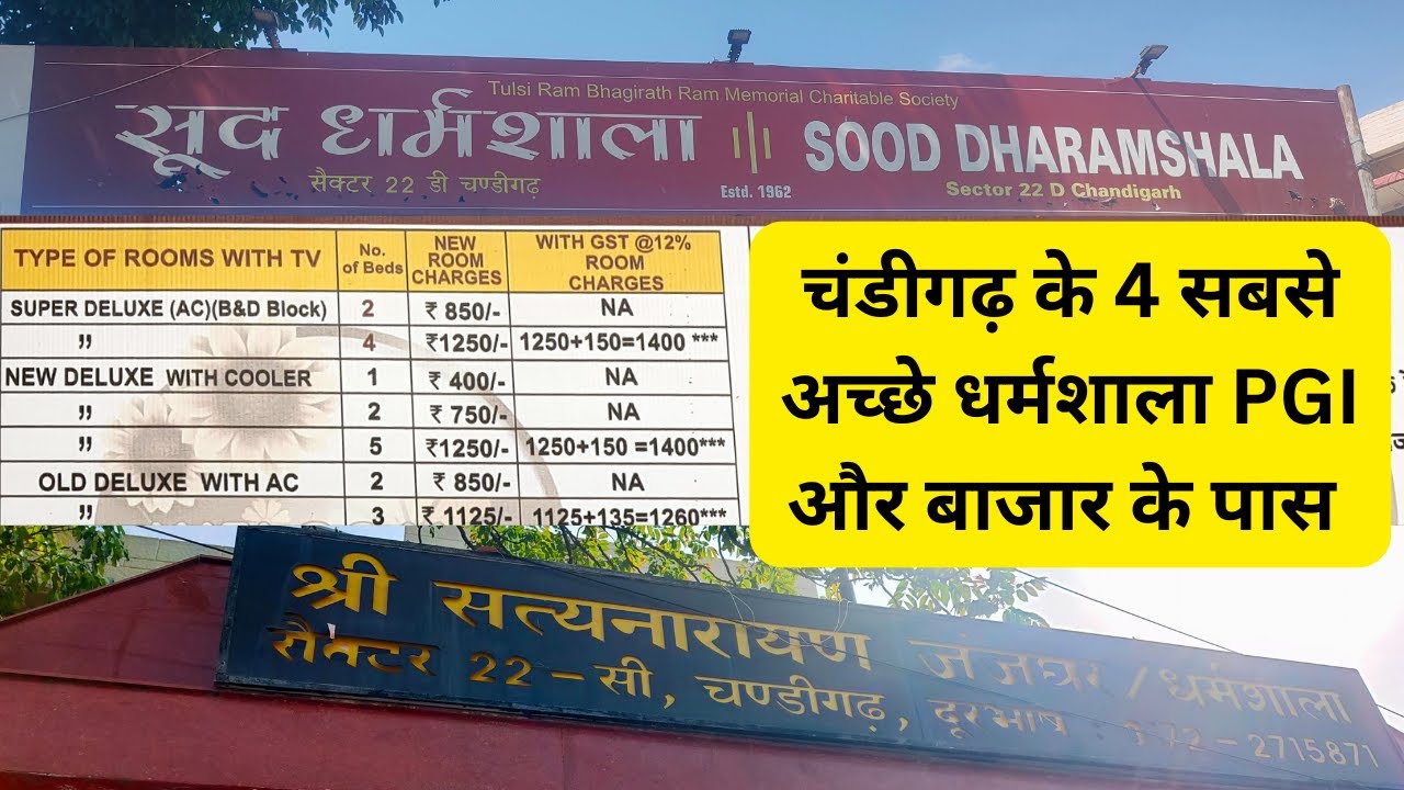 Top 4 Dharamshala in Chandigarh to stay