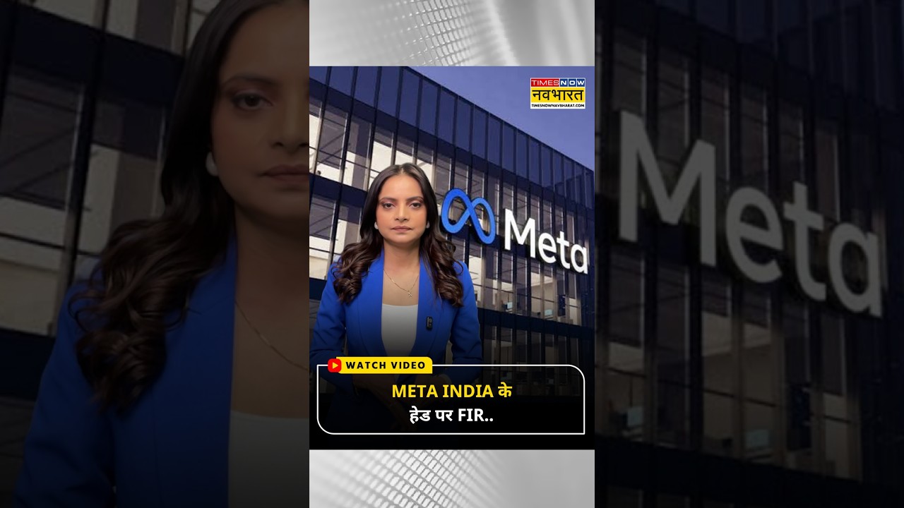 Meta India Head पर FIR! PM Modi के Alleged Morphed Photos Case में बड़ा Action.