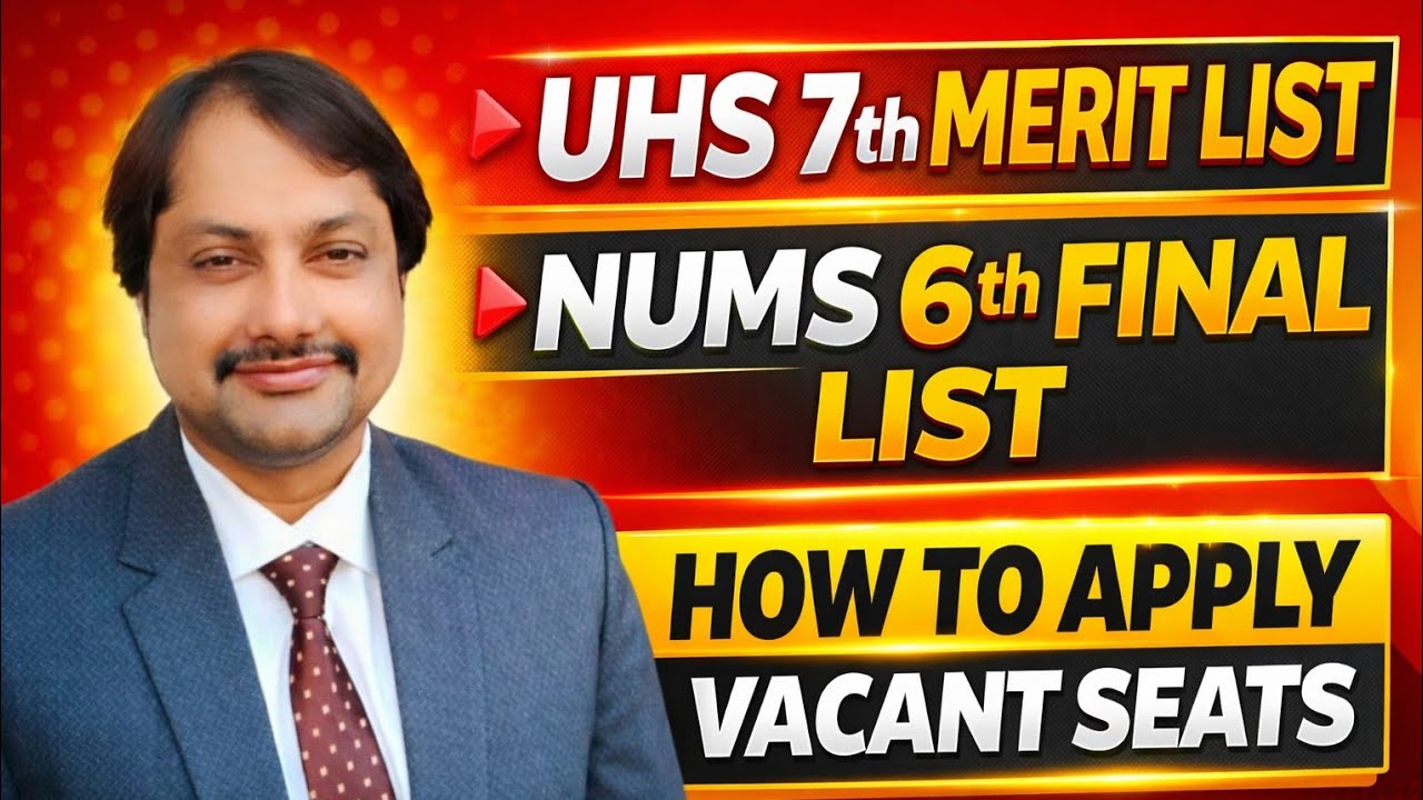UHS announced 7th public sector list!6th and Final merit list NUMS!how to apply VACANT seats#mdcat