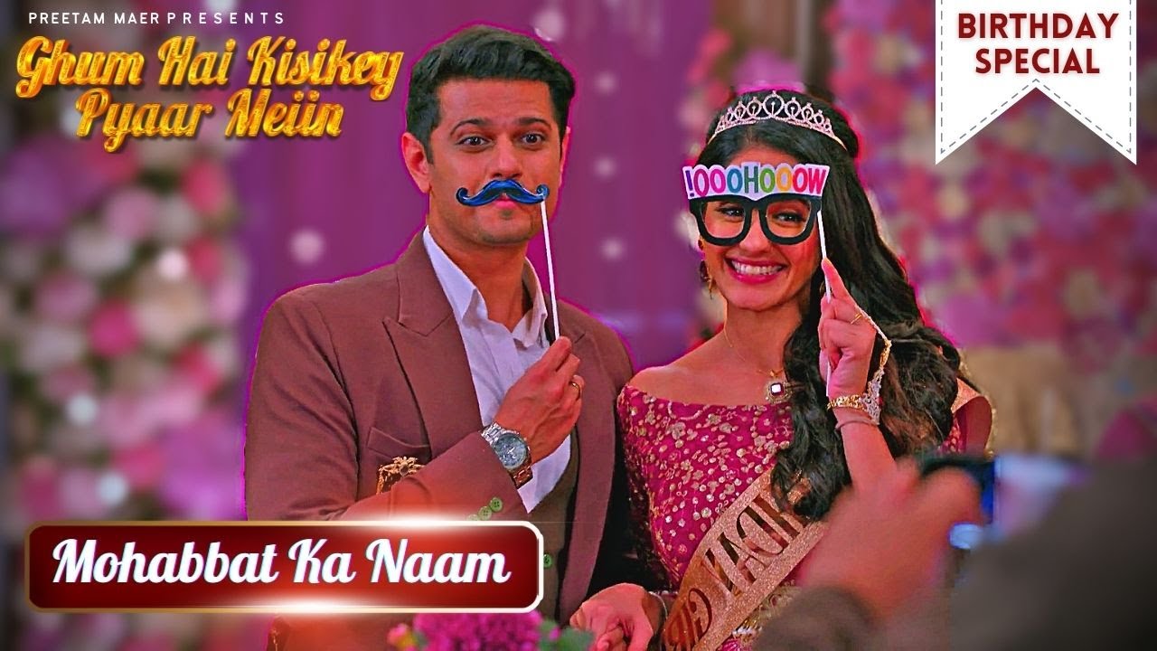 Mohabbat Ka Naam - Ghum Hai Kisikey Pyar Meiin | गुम है किसी के प्यार में