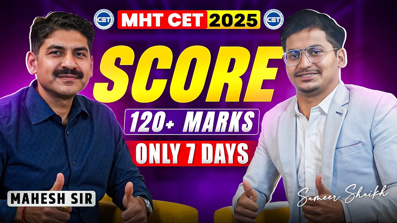 How to Score 120+ Marks in MHT CET 2025🎯|Don't Make THis Mistakes in #mhtcet2025💡|By @Mahesh_Sir