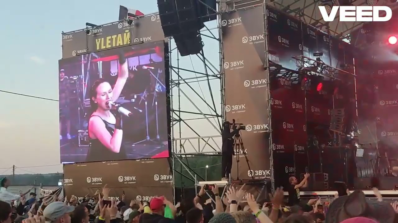 IOWA - Маршрутка (Улетай 13.07.2024)
