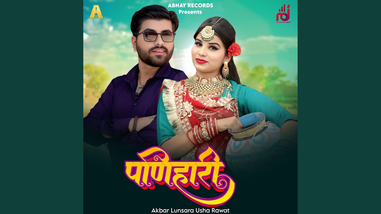 Panihari (feat. Akbar Lunsara & Usha Rawat)