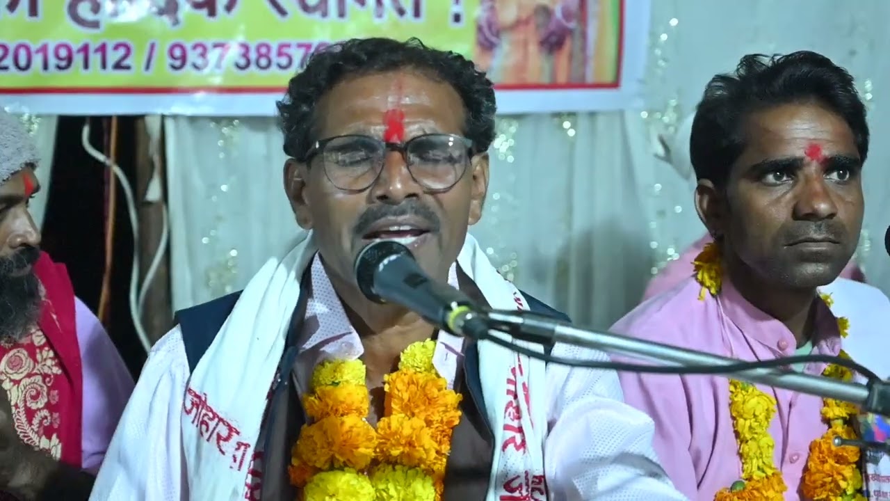 वोडीयाहा भजन मंडळ पाढरामाती 