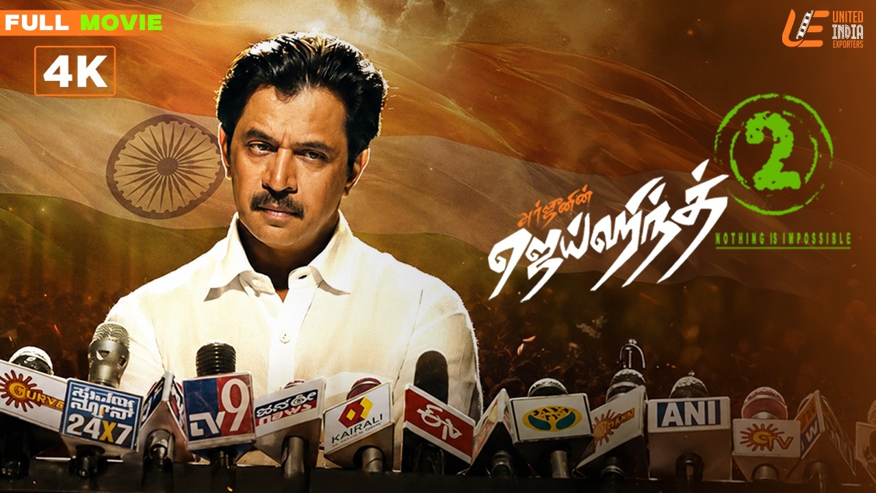 Jai Hind 2 (4K Full Movie) - Tamil |  Arjun | Surveen Chawla | Brahmanandam | Mayilsamy | Rahul Dev