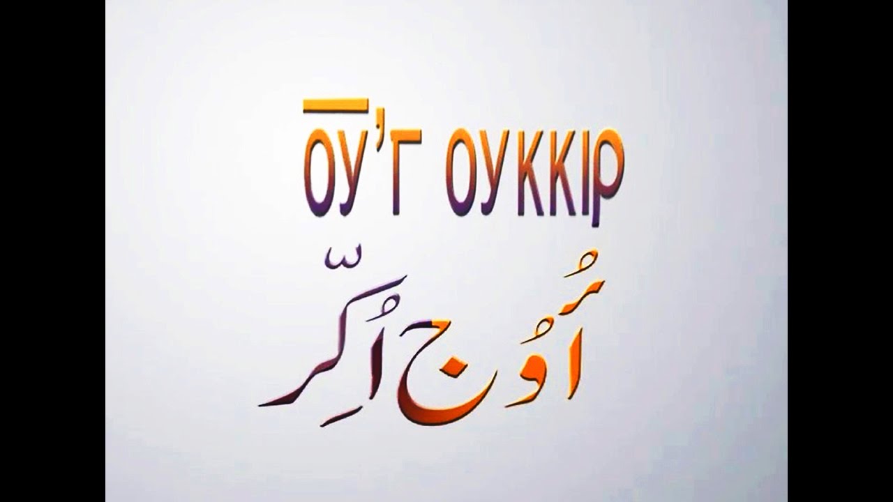برنامج إسمعنا مرة _ الحلقة التاسعة عشر _ الفنان غازي سعيد - الجزء الثانية