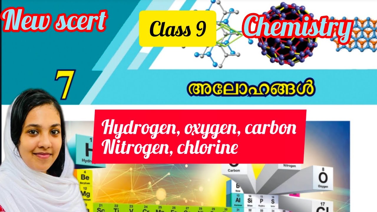 New scert class 9 chemistry chapter 8 alohangal|അലോഹങ്ങൾ |new scert chapters for psc