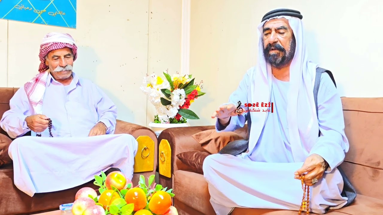 سالفا ميرزكي زازا مزني كلهه رضواني بدنكي ماموستا خلف حالي بابي خالد 