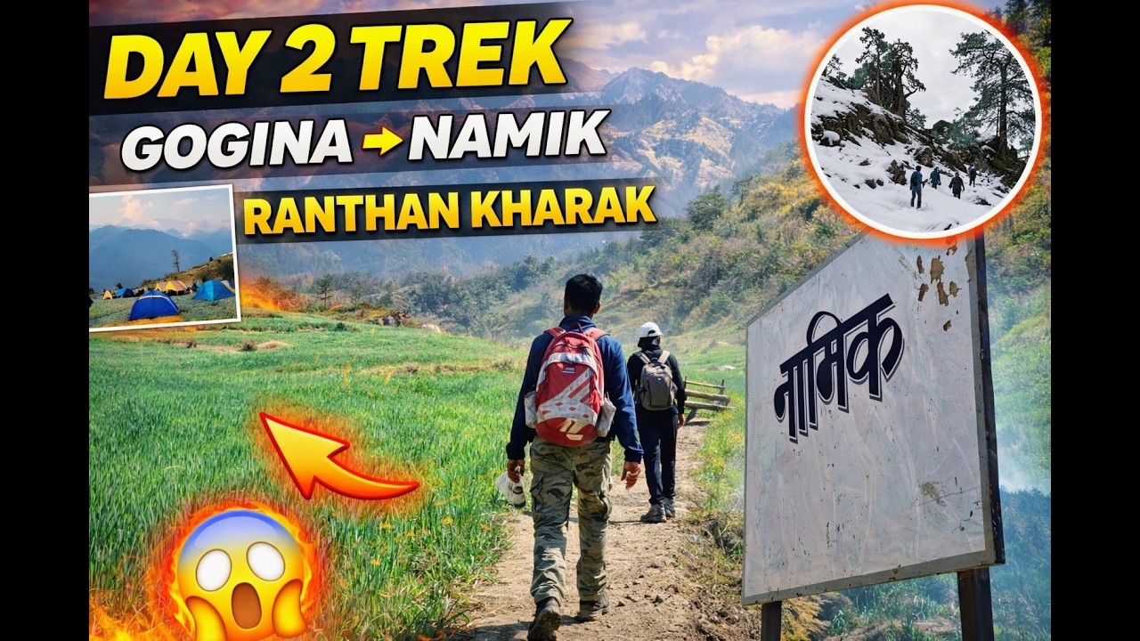 Trek Gogina village to Namik village Pithoragarh #uttarakhandroutes #ranthankharaktrek #trekof2026 |