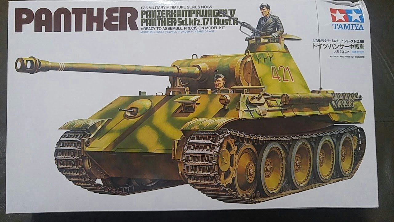 Tamiya Pz. Kpfw. V Panther Ausf. A  1/35 Build  / タミヤ パンター A型