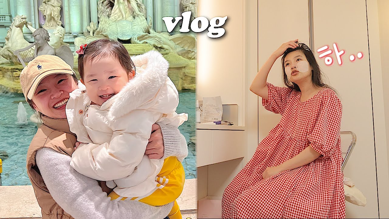 vlog 시험관약 부작용?!😂밑반찬만들고 자라 봄옷쇼핑!! 두살아기랑 대화🐣