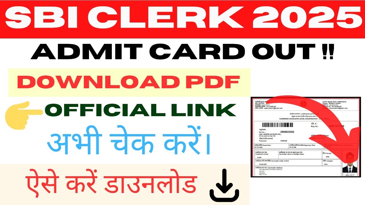 SBI Clerk Admit Card 2025 OUT || How to download SBI Clerk Admit Card 2025 #sbiclerkadmitcard