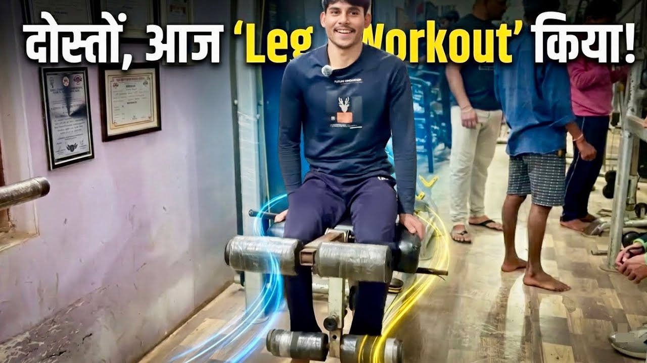 Doston Aaj Leg Workout Kiya || FitLifeMukesh 