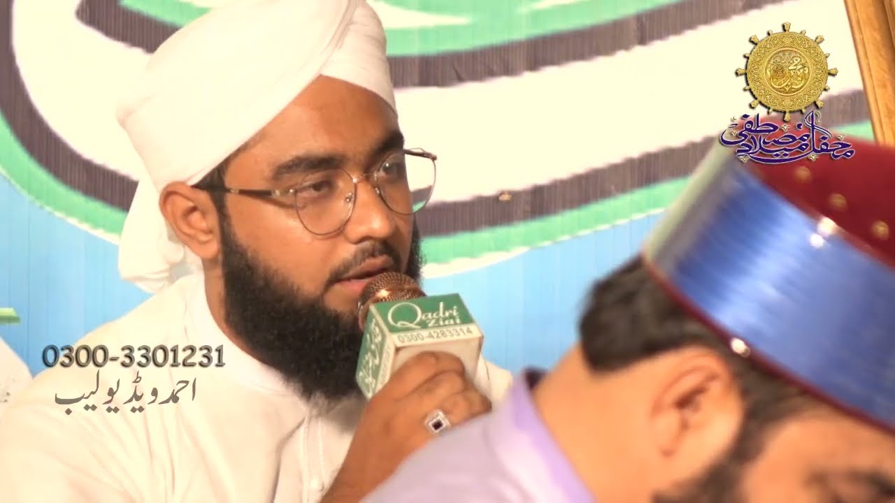 Mehfil e NAAT at MANDI BAHUDDIN Riaz ul Rasool 2023new correction