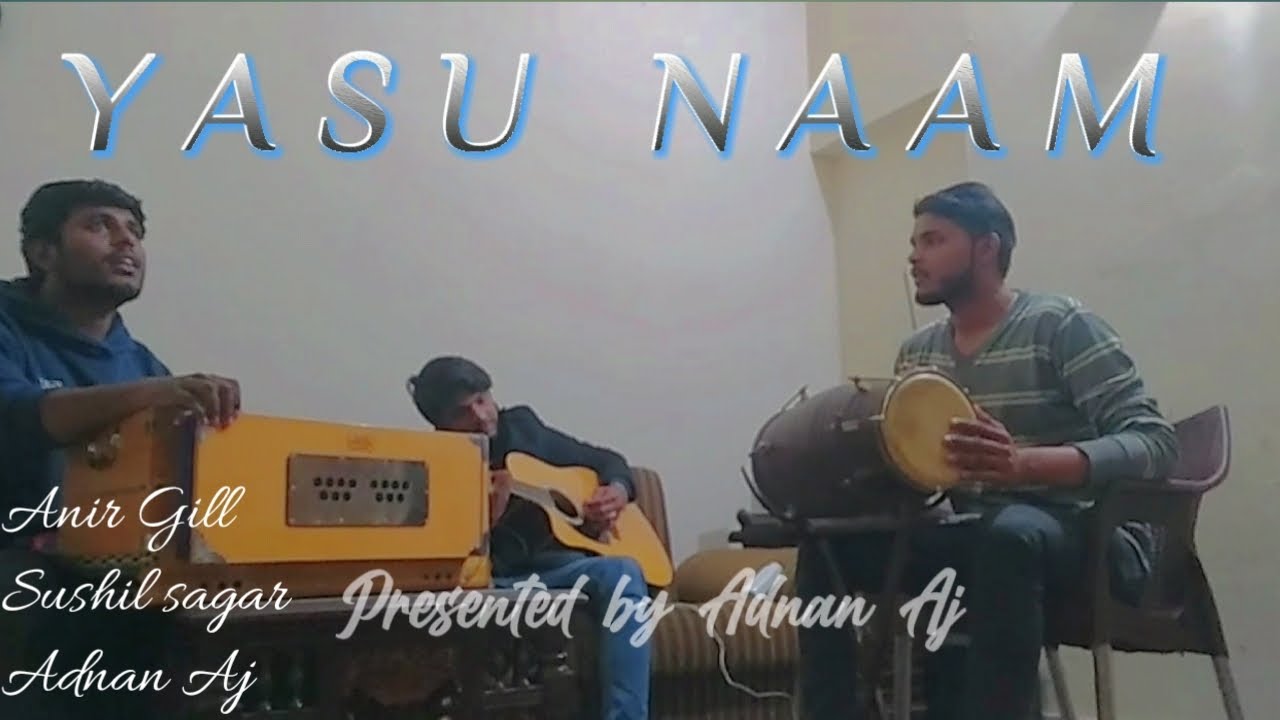 Yasu Naam || Masihi Geet | यासु का नाम | cover by Anir Gill || Adnan Aj | Har bat say be uncha