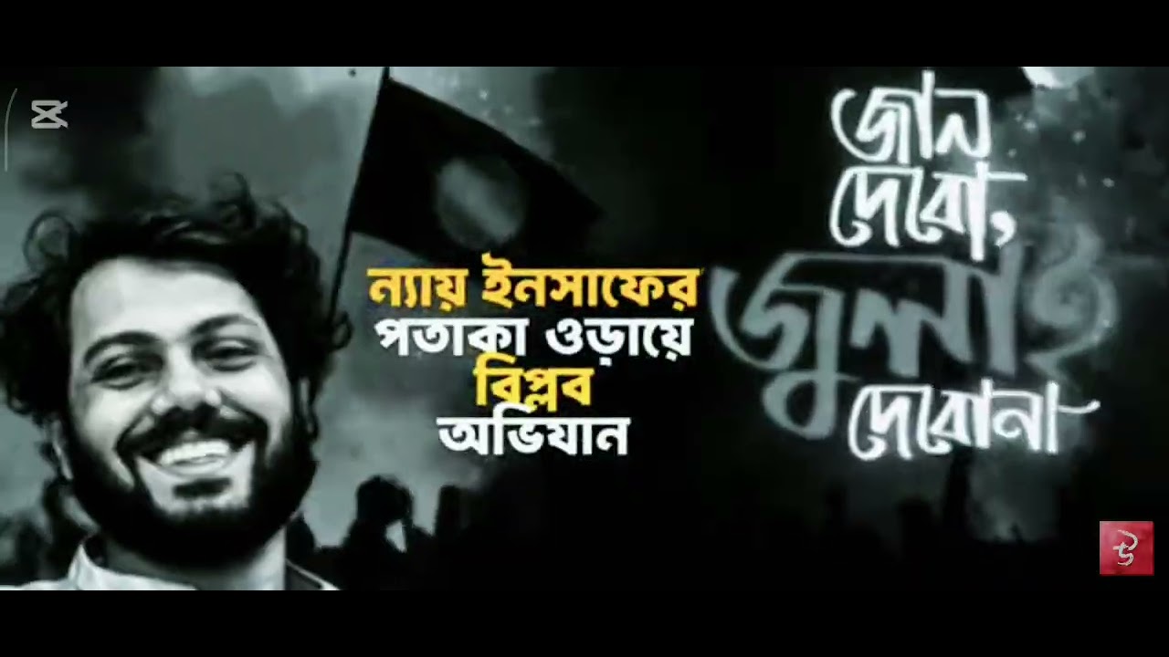 হাদিস গজল