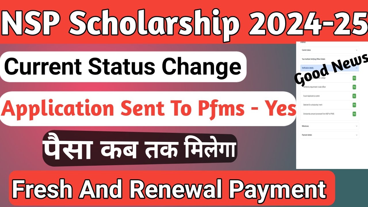 NSP Scholarship Sent To Pfms -Yes | Status Change | Fresh And Renewal Payment | NSP Latest News 