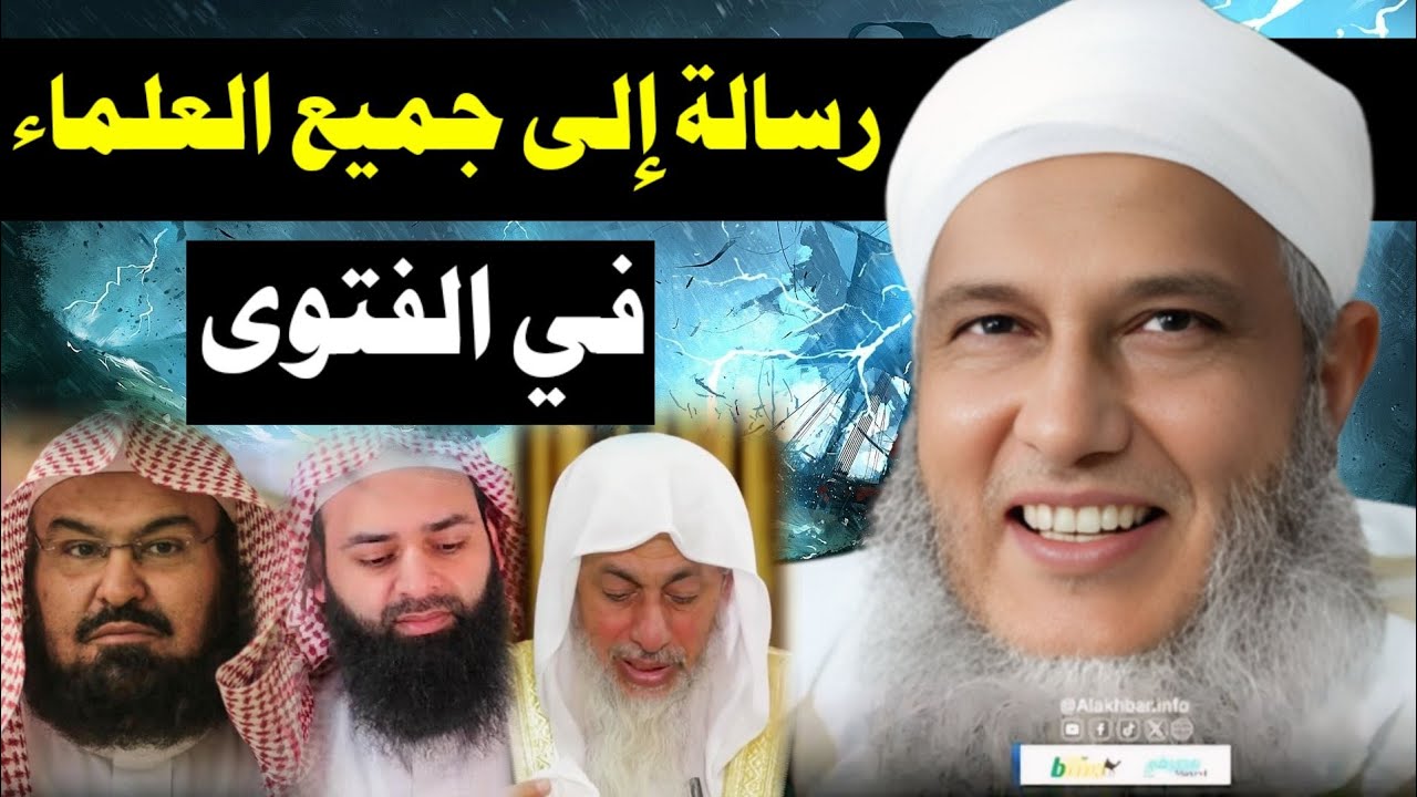 🌍 كيف يجيب الإسلام عن تحديات العصر؟ | الشيخ الددو#محمد_الحسن_الددو 