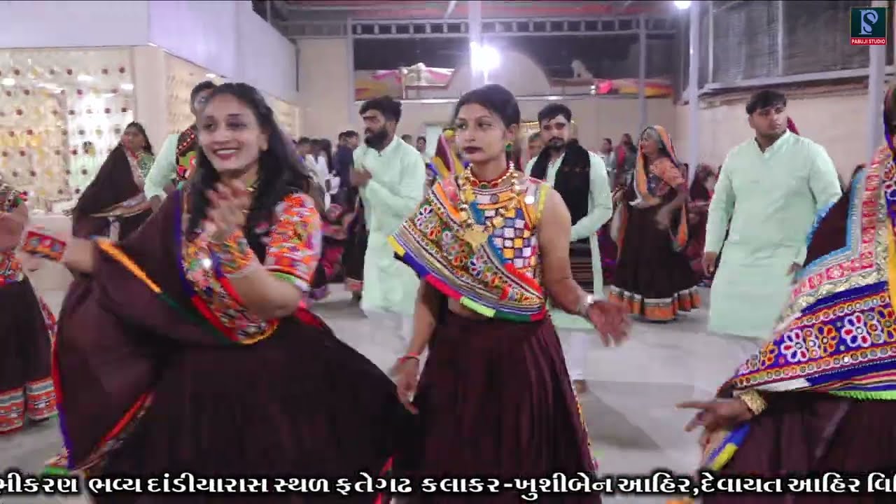 Khushi Ahir || Devda-Kavoliya Parivar || Fategadh Live || 2024 Part 02