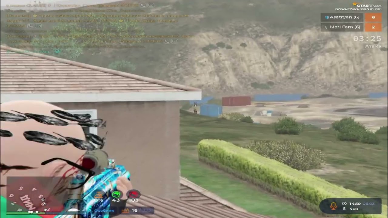 СЂРїС  архив гта 5 рп @GTA5RP  взп VZP