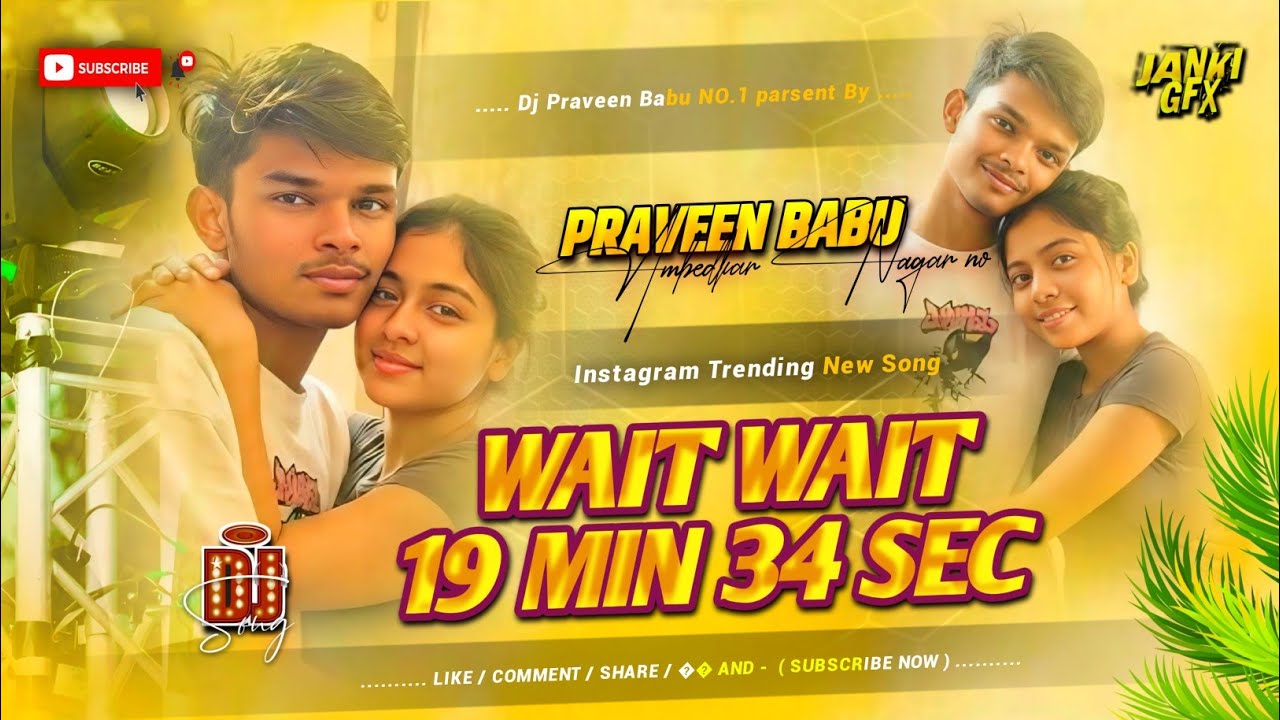 wait wait dj | insta viral Dj song 2025 wait wait cool cool dj 19 minute 34 second Dj remix Hard Bas