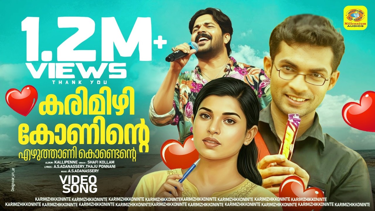 Karimizhi koninte - Mappila Album Kallipenne - Malayalam