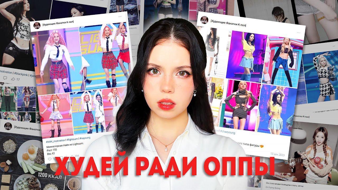 к-поп 