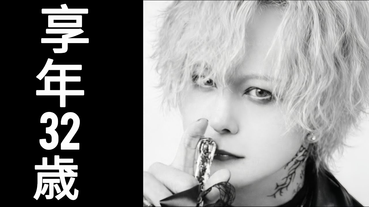 帯刀光司 — 2025年8月19日 | 1993年7月23日 (享年32) — 生涯と歌声の物語