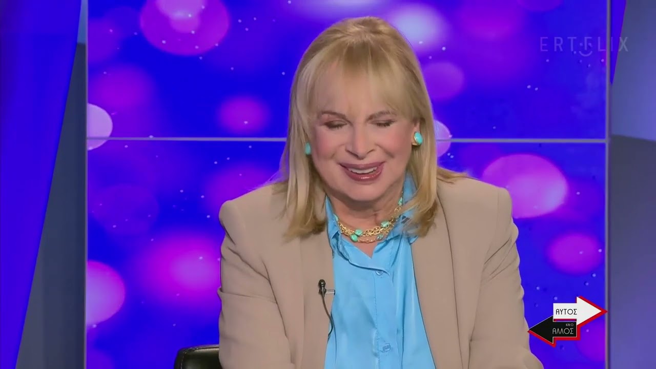 Η Άννα Φόνσου περιγράφει την υπόθεση του Γιώργου Μαρίνου | 23/09/2022 | ΕΡΤ
