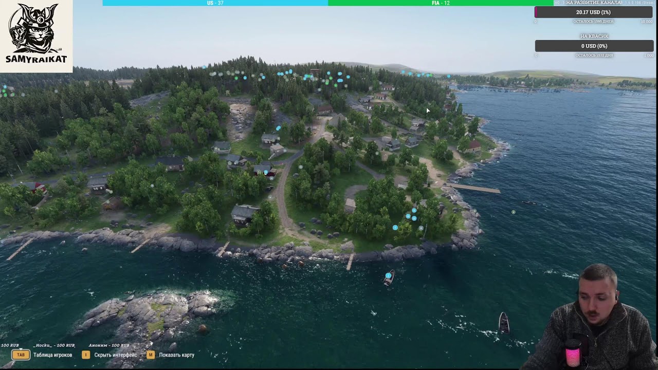 Arma Reforger проект ECHO!!!