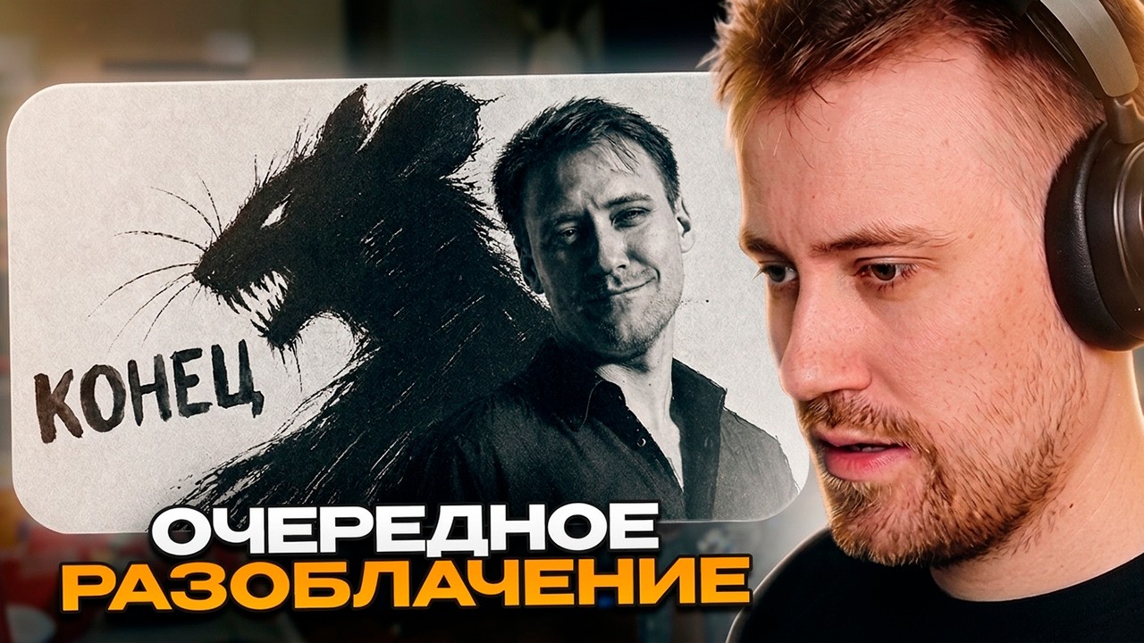 DEADP47 СМОТРИТ: ГЛАВНАЯ КРЫСА ЮТУБА - DEADP47