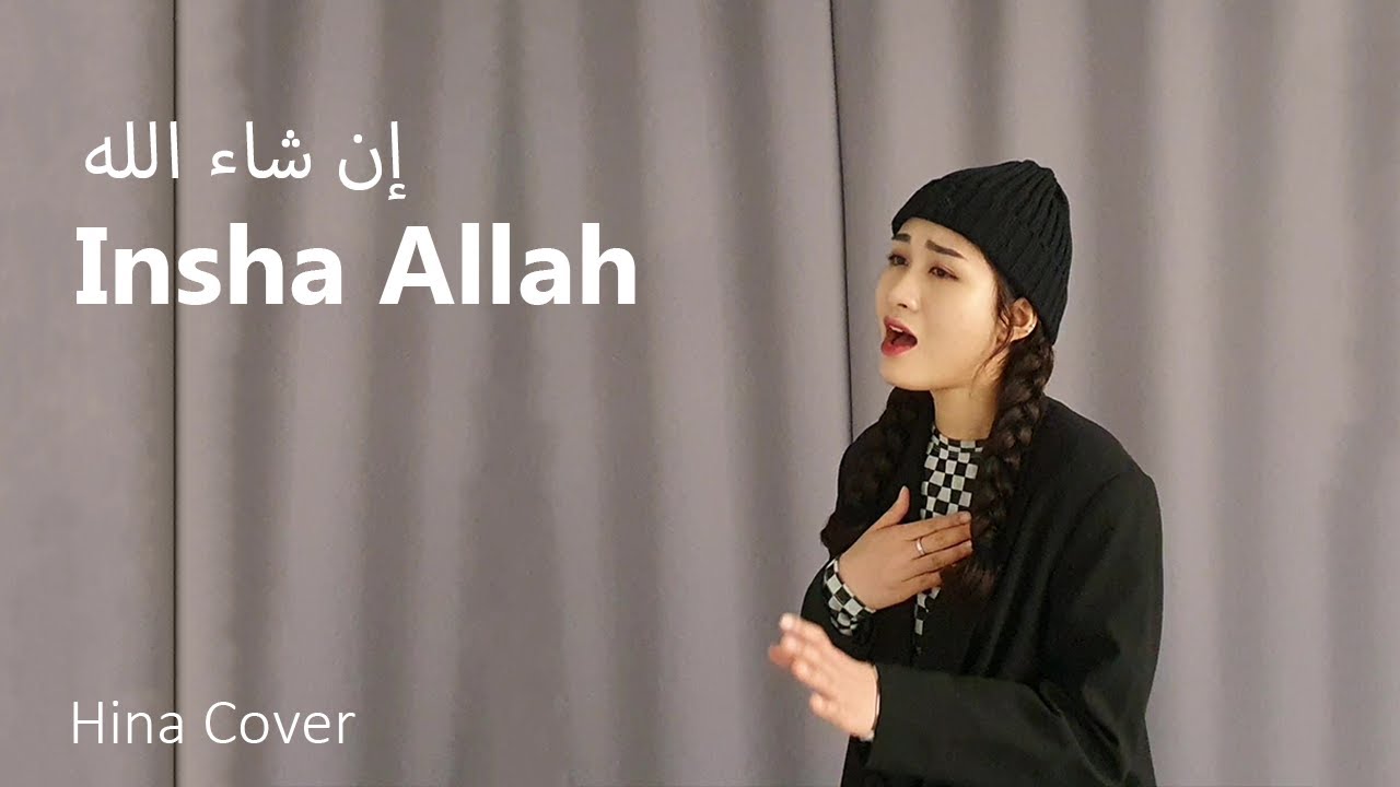 Korean cover - Insha allah  إن شاء الله | Hina Cover
