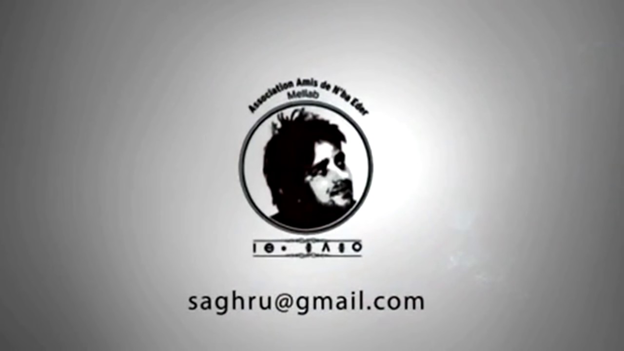 Oulahlou un homage a nba saghru band