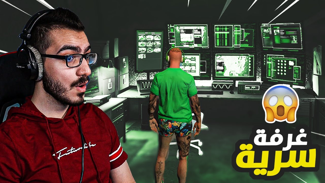 اشتريت غرفة عمليات سرية 😱 طلعت فلوس كثييرة 🤑 قراند 5 GTA 5 Online 🔥