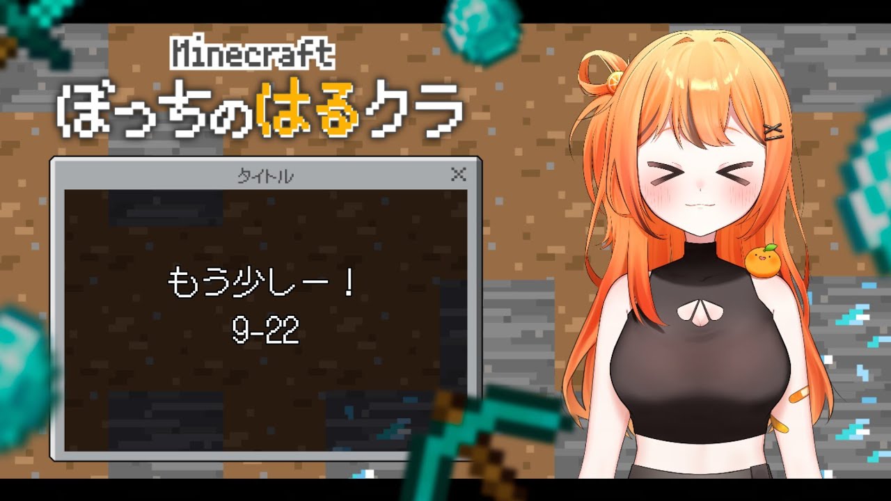 やる気スイッチぽち なんですってよ 【マインクラフト】