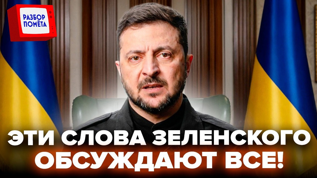 ⚡️Срочно по переговорам с Киевом! Лавров озвучил неожиданное. Условие для Зеленского от Путина!