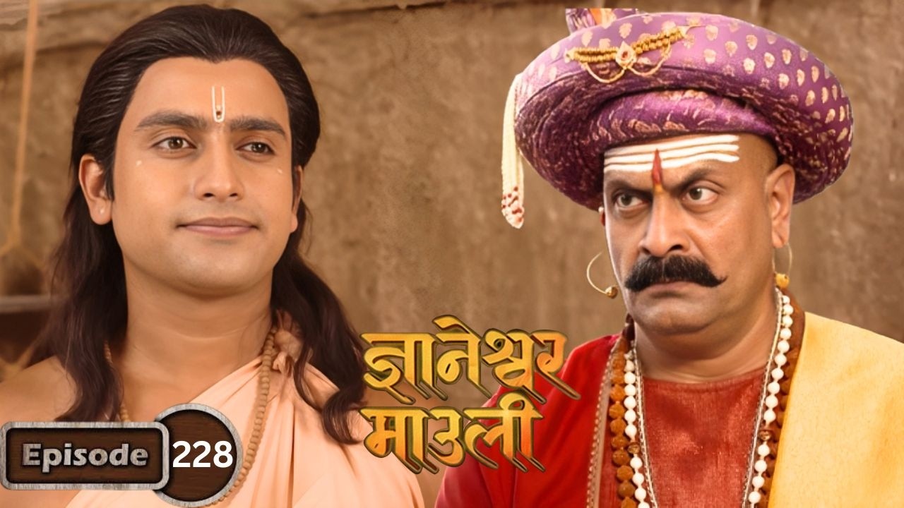 विसोबा शास्त्रीचा खोटा मुखवटा ज्ञाना ओळखू शकतील का? - Dnyaneshwar Mauli Full Ep 228