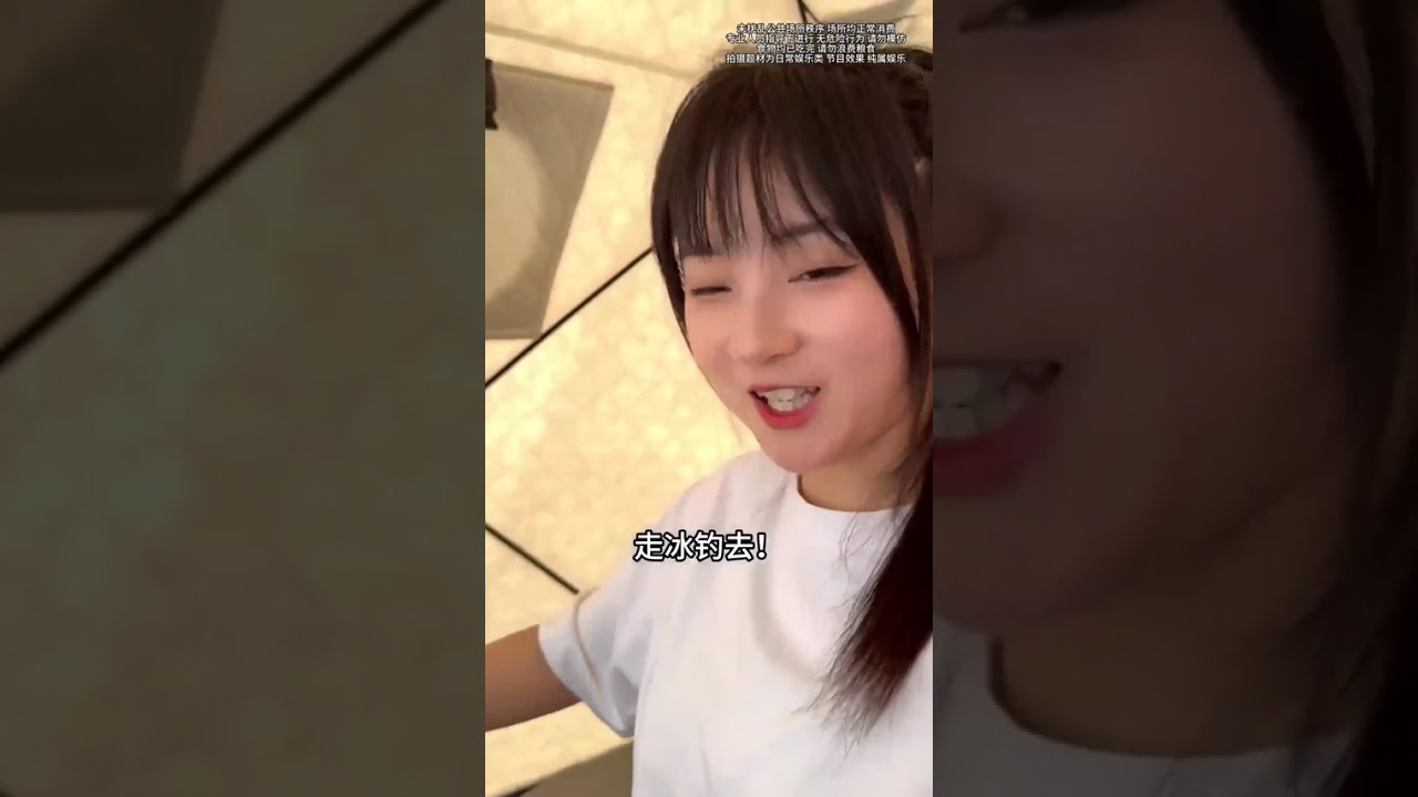还有什么是南方孩子体验不到的？ #日常vlog #冰上露营