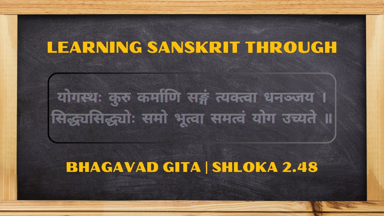 Learning Sanskrit | Bhagavad Gita Shloka 2.48