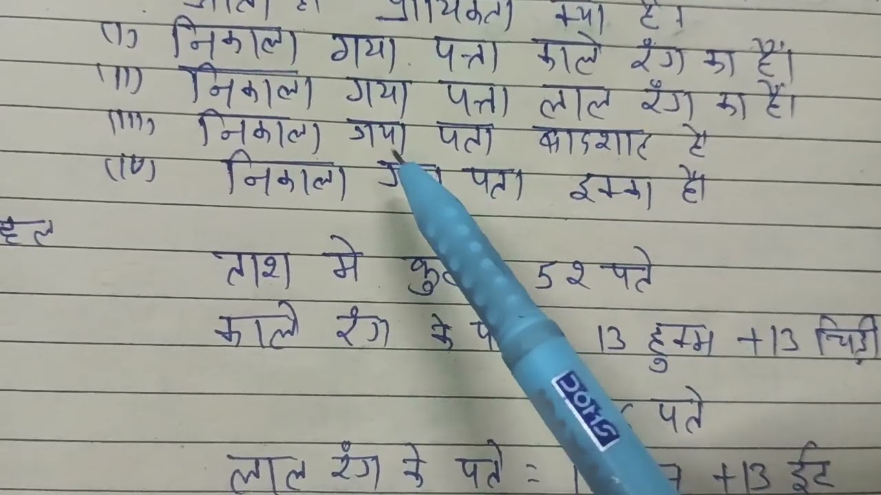 Model paper 2 maths class 8