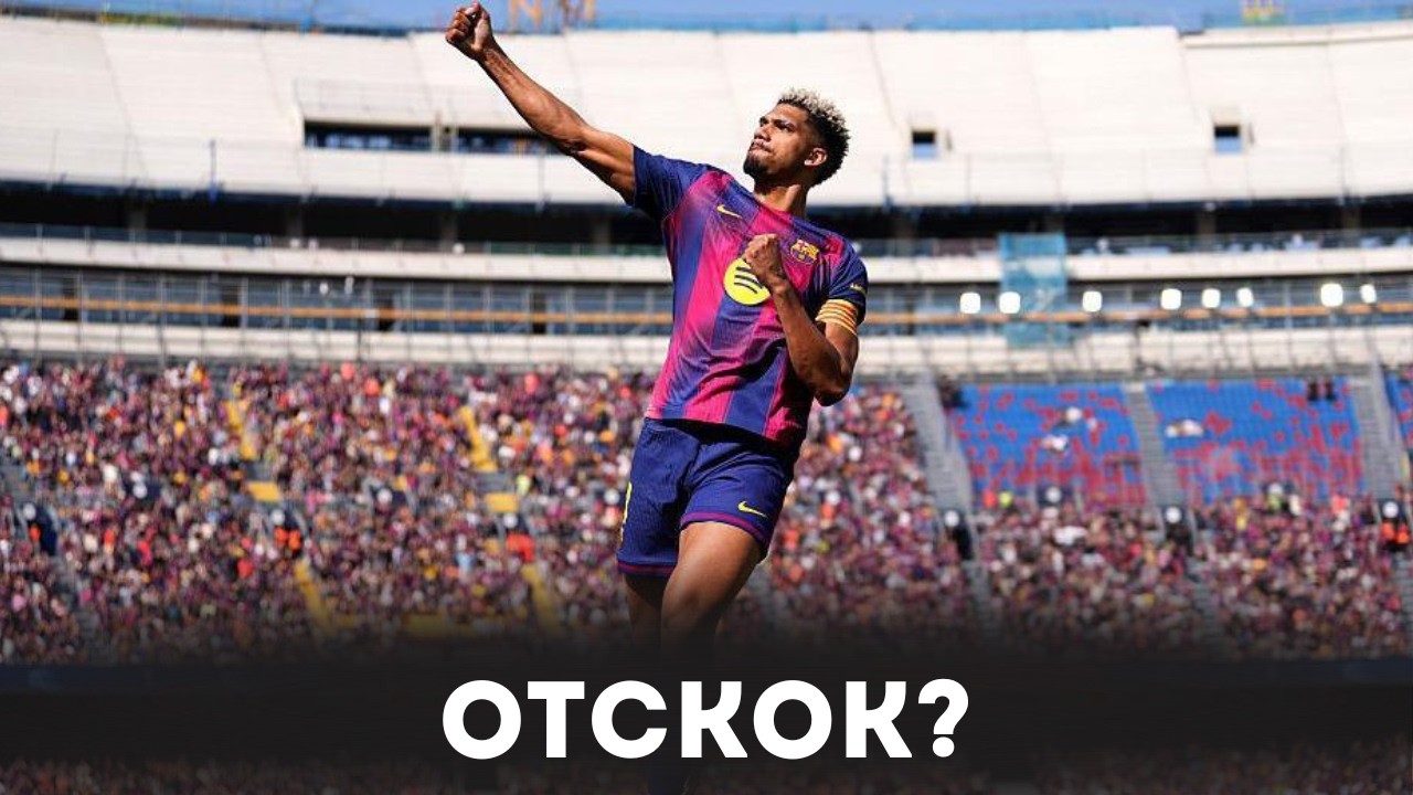 Барселона 1:0 Райо Вальекано / Обзор матча от Фана Реала / АРАУХО ЗАТАЩИЛ? СЛОЖНАЯ ИГРА