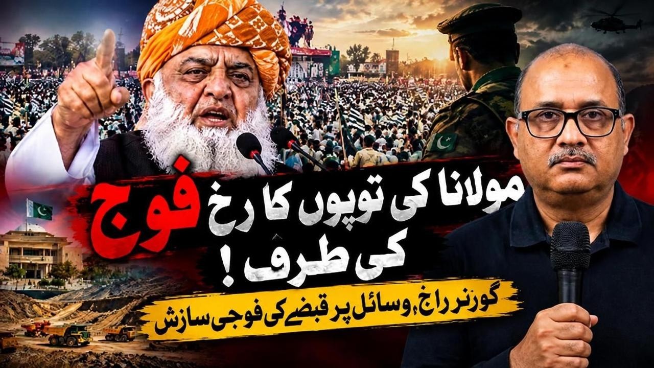 Maulana Just Threatened the Establishment in an Angry Multan Speech