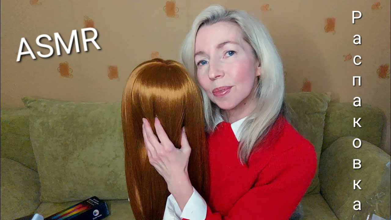 ASMR Распаковка покупок 2 часть Шепот