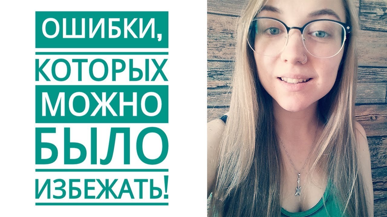 ПРО ПЕРЕЕДАНИЯ/ Сложности переезда