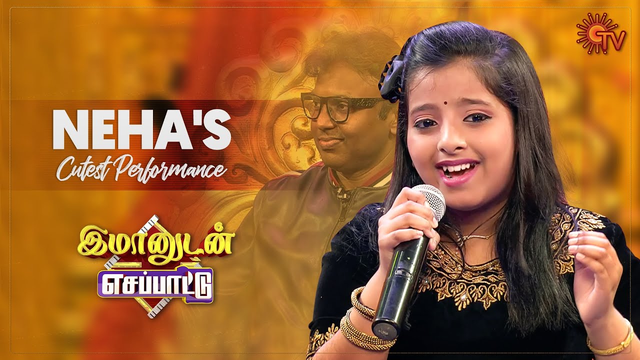 Neha's Cutest Performance | Imman Udan Esapattu - Part 1  | Pongal Special Show | Sun TV