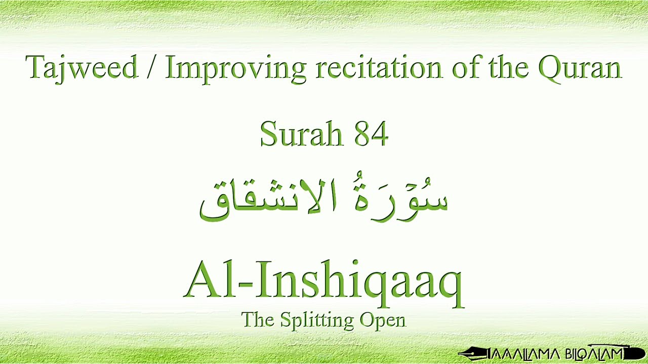 Quran Tajweed 84 Surah Al-Inshiqaq  by Asma Huda with Arabic Text, Translation and Transliteration