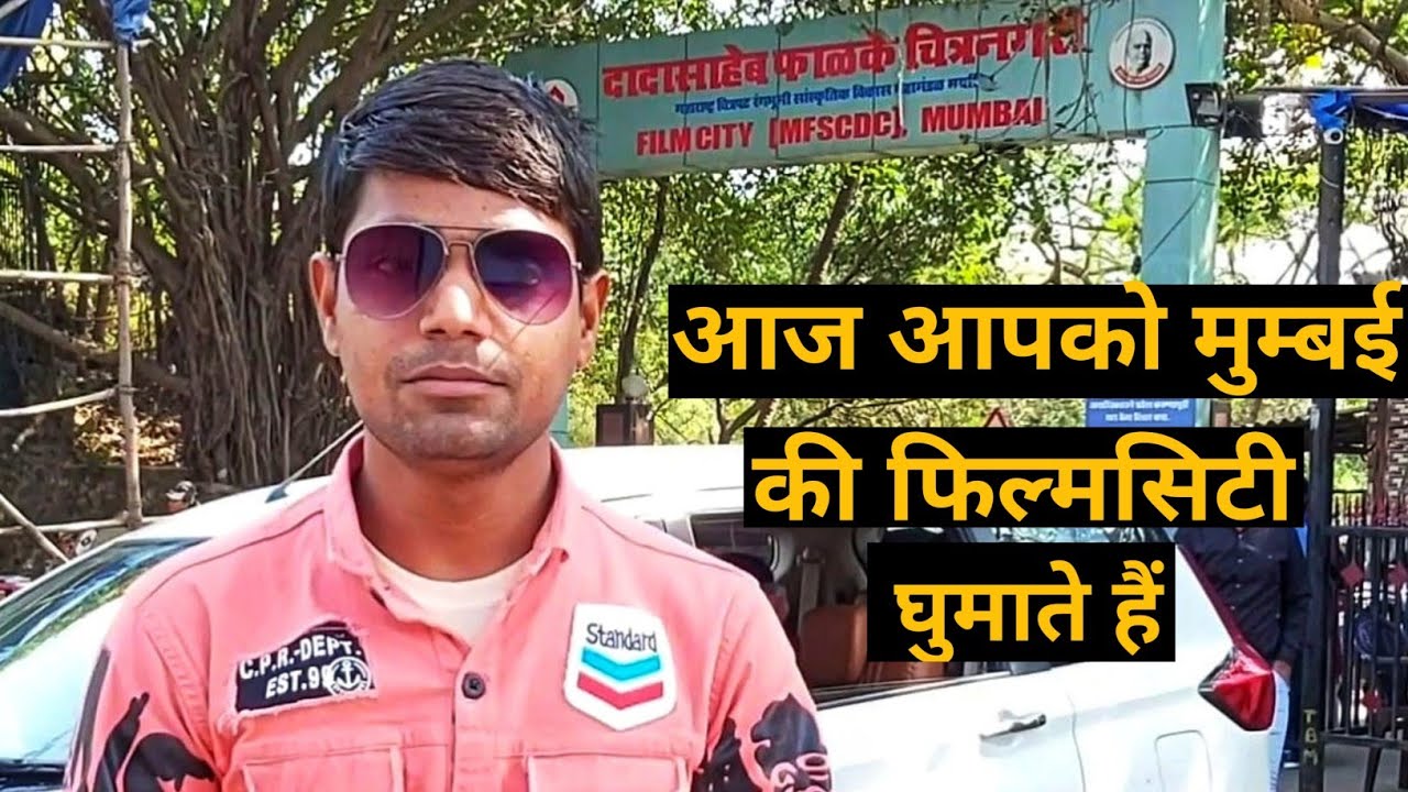 Filmcity Mumbai @Satyendrachoudhary102