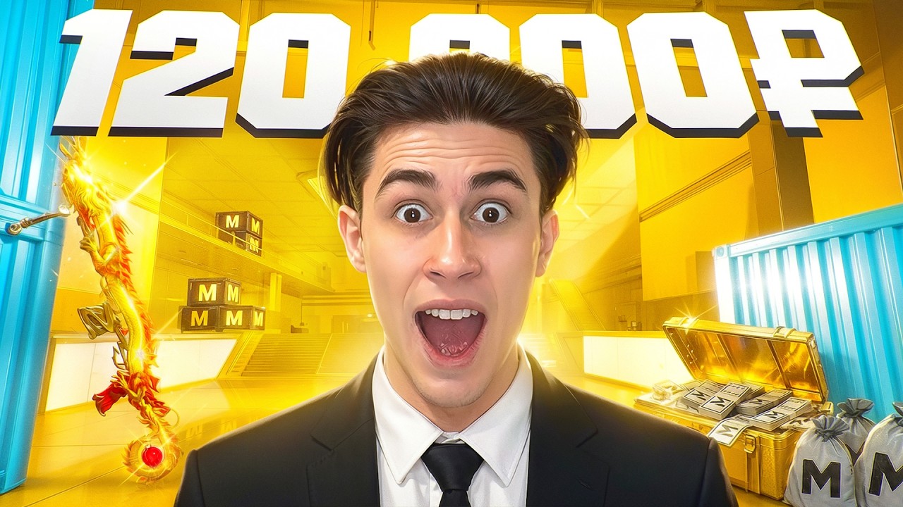 120.000 Мне Заплатили За Полную Проверку Сопровождения Популярного Метро Шопа! Они думали я Школьник